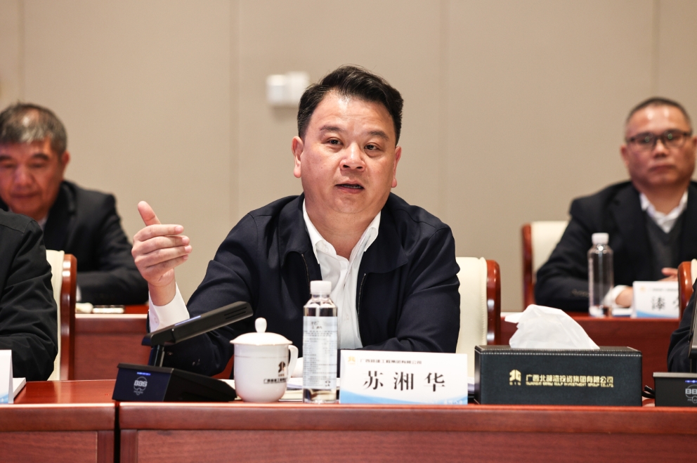 集團(tuán)公司黨委書記、董事長蘇湘華講話.png