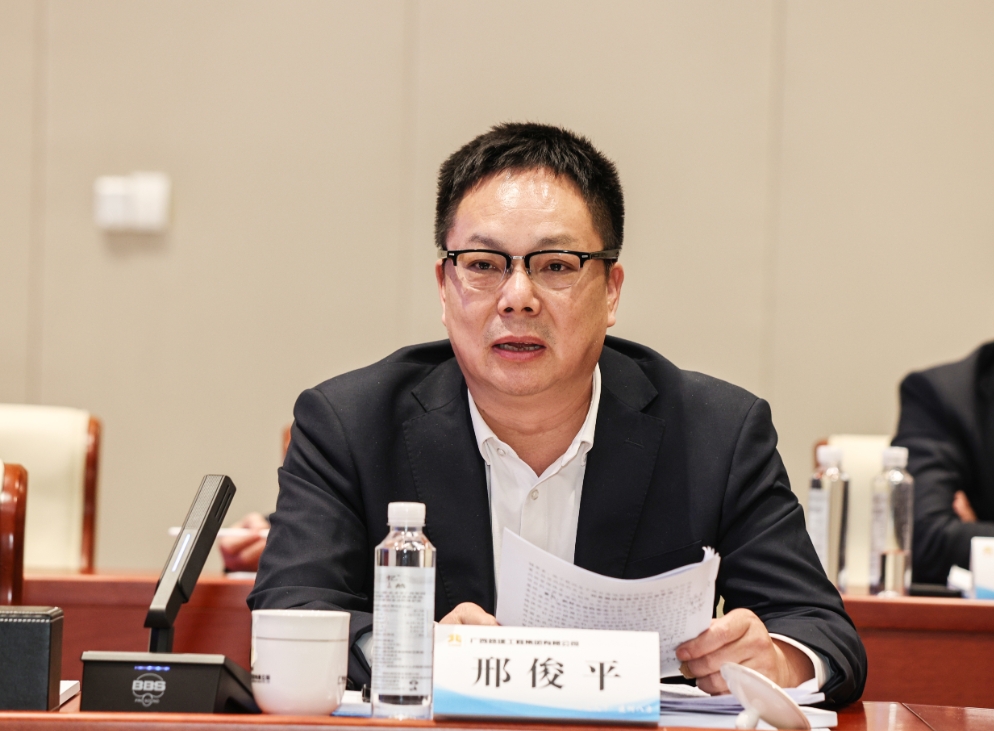 集團(tuán)公司黨委副書記、副董事長、總經(jīng)理邢俊平主持會議.png